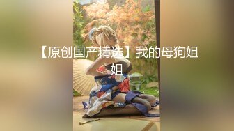 山西太原师范学院骚母狗