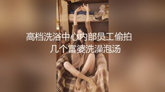 淫荡情侣【和罗维在床上】主打一个劲爆性爱，各种高难度姿势，倒挂金钩下腰一字马 (4)