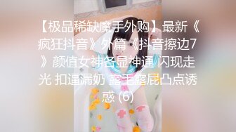 STP26444 最新可爱露脸极品网红美少女▌小余▌剧情新作 背弃男友淫荡妹妹的按摩之旅 沉沦在灵活手法坚硬肉棒之下 VIP0600