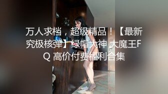 按摩私密保健肉肉熟女按摩开操，脱下内裤揉穴，搞得想要按摩床上操，正入骑乘拿出振动棒大黑牛