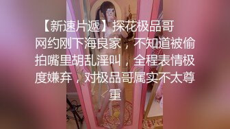 【极品二次元】蕾姆老婆上线了！美妙爆乳鲜嫩白虎小穴 深入蜜道欲罢不能 粉嫩阴户紧紧裹吸 榨射浓浆