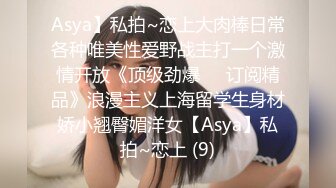 蜜桃影像传媒 PMTC005 迷奸心仪的美女护士 钟宛冰