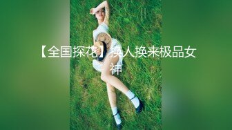 ST-510【超美校花 Andy_coco】插穴自慰门票大秀 最新大尺度合集