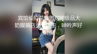 身材一流的人妻等你来评论