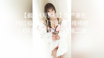 国产AV TWAV TWAV002 无疫苗下的愤怒尾行强奸护理师