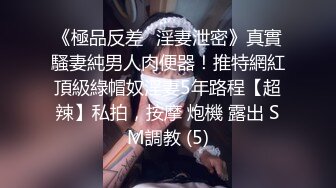 【推特 我的枪好长啊】3P打桩踩头后入骚人妻 千元付费资源 (6)