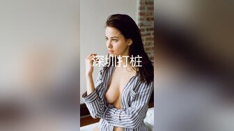 福利场再约骚女，互摸撸硬直接开操，肉感身材抗腿抽插，后入大屁股奶子晃动1