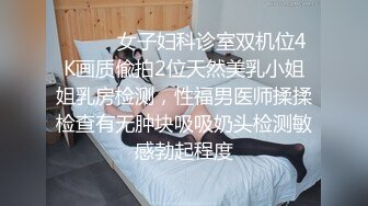 沈阳骚逼李群口活