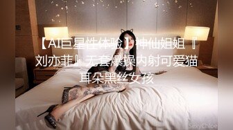 女神级前凸后翘小姐姐在闺蜜的诱惑下让有钱人操，白嫩娇躯啪啪起伏荡漾