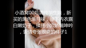 ❤️极致反差母狗❤️光鲜亮丽的清纯学妹 一边挨操一边被羞辱，极品大长腿肉丝足交，被操的像条母狗 极度淫骚