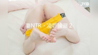 天美傳媒 TMW196 騷貨妹肉償換宿 樂奈子