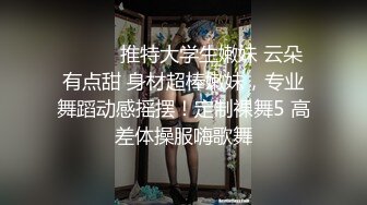  校花级小姐姐白色T恤修长牛仔裤这风情撩的鸡巴硬邦邦 高挑大长腿苗条销魂