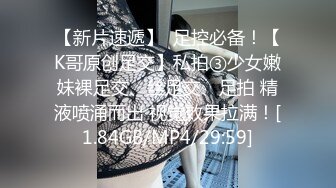 STP16590 蜜汁少女粉嫩红唇苗条妹子和炮友激情啪啪，翘起圆润性感屁股特写69舔逼猛操