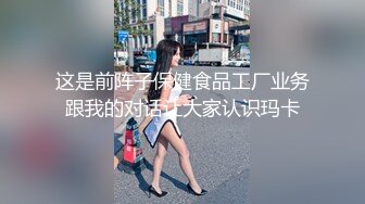 抠老婆骚穴出水，迫切要求带上tt