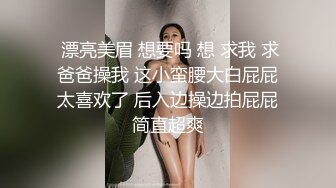 逛万达厕所还是挺旺的，来女生厕所的络绎不绝 一下子拍三个小逼，再出来等候拍脸 有美有轻熟少妇！3