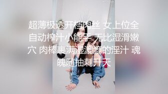 骨感甜美的漂亮妹子，打了好几炮 (6)