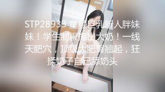 ❤OF福利分享❤㊙法国华裔福利博主⭐nicolove⭐▶▶男伴很多也有些字幕剧情片质量不错内容多为肉搏战有少许对白《NO.9》