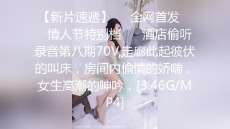 比明星强100倍女神【CNNANAoo】自慰尺度极大，精尽人亡 ~~！核弹，颜值为王，土豪最爱 (3)