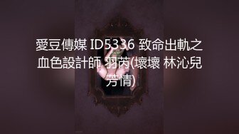 【JD069】强上学生的姐姐.当美女姐姐遇上渣男老师