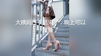 【Stripchat】超骚巨乳眼镜娘女主播「Miuzxc」戴着跳蛋模仿骑乘扭腰操屌【自压水印】