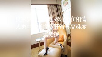 新流出酒店高清偷拍辫子小哥约炮颜值女同事连草她几次才罢休