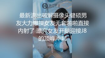 美乳萝莉白丝诱惑-锅锅酱