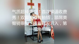 万人求购OnlyFans极品百变COS女神反差婊嫩妹minichu收费自拍各种制服自慰挑逗180P+9V