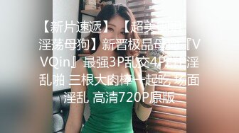 STP32349 蜜桃影像传媒 PMC463 巨乳妹妹为了零用钱任哥哥为所欲为 苏念瑾 VIP0600