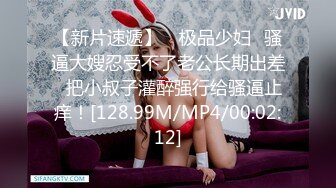 kcf9.com-极品粉嫩嫩微胖大学生美女 这身材这颜值很冲动想狠狠搞她，纯纯气质白皙肉体抚摸抠逼，冲刺操穴啪啪耸动