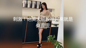 少妇穿着情趣吊带网袜被我草