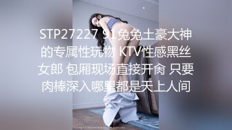 《顶级??首发》S级极品身材！推特美娇娘【小沧州Cxmzysex】不雅自拍，完美蜜桃臀人形飞机杯！