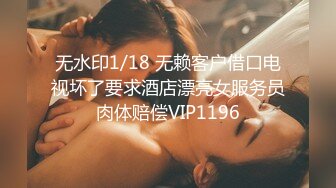 云盘高质泄密》露脸才是王道！表里不一极品绝顶反差美女已被男主调教成一条纯纯的人形母G，各种SM调教性爱，对白淫荡 (3)