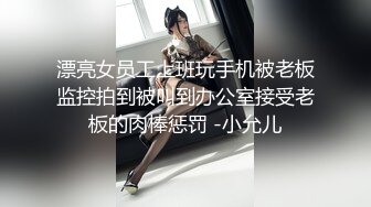 葫芦影业HLW-009 新晋女优入职记-双子