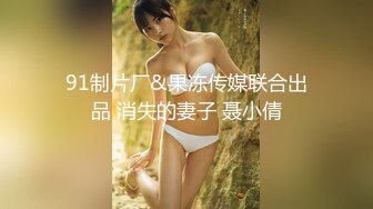 DA-29 大象传媒 口罩荡妇人妻轮流骑