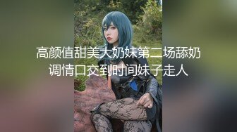 学院小女友周末开房操逼，很久没做妹子很主动，互舔吸吮大屌，自带道具按摩器，边操边震动骚逼，双腿缠住腰妹子自己动