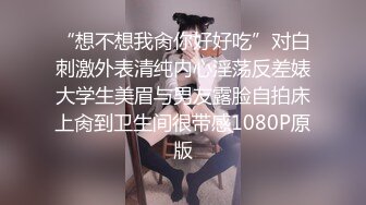 全网首发 麻豆映画代理出品兔子先生系列  女友是AV女优是怎樣的体验