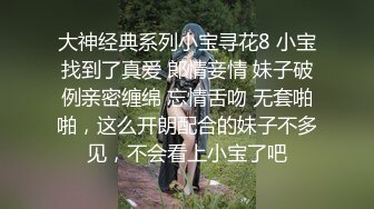 明星颜值超大圆润巨乳妹子首次小尺度