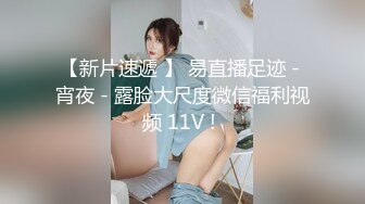 最新流出，推特顶级SS级巨乳性感女神【小鲅鱼】私人定制 道具紫薇、户外露出、各种挑逗裸舞，炸裂 (10)