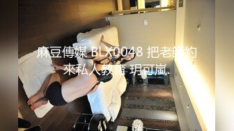 重口味 逼逼竟能夹起铁锤【运动老师】30cm假阳具疯狂自慰【184v】 (53)