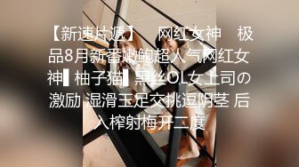 推特极品反差婊『Lunana』唯美流出 双飞闺蜜 人前完美露脸露出 激操SM调教