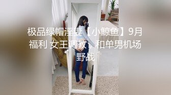 精品推荐黑配白白色紧身裤性感美女按摩师给老黑按摩肉棒就硬起来了直接深喉操阴干菊射嘴里