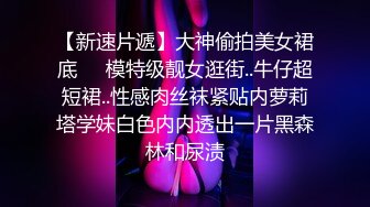 美女利用中午休息时间骗男友加班和主任偷偷出去开房