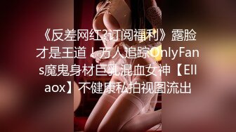   天然胶原蛋白美女--无瑕疵看起来舒服，跪舔土豪的鸡巴、毒龙钻，舔脚，小骚逼还挺湿了！