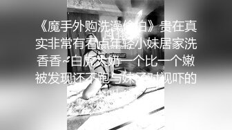 《震撼福利✿超强✿乱伦》海角罕见露脸女大神【我不倾城为何恋我】与自己亲弟弟乱战！一晚上竟然做了三次