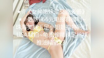 STP22215 凌晨第二场 D罩杯 170cm甜美外围小姐姐 健谈开朗 粉乳翘臀 做爱投入配合小尤物