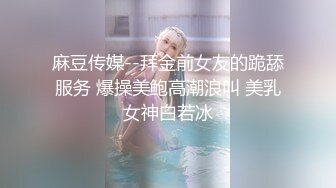 《顶级震撼㊙️泄密》万狼求档OnlyFans白皙性感绿帽淫妻Peach私拍第三季~邀请实力单男3P调教全自动非常反_差 (13)