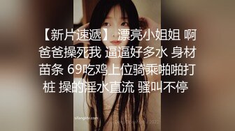 超淫尤物网红 窈窕身材露脸青春抚媚美少女 御梦子 捆绑调教性感御姐 蜜穴塞满爆刺白虎穴 榨射浇筑女神