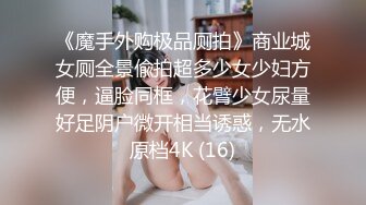 国产AV 糖心Vlog 骚母狗被老公操喷了 软妹