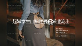 对话淫荡，大屌PUA大神【回魂】玩肏调教极品刺青嫩妹，无套直入配合道具母狗属性拉满，抽送带出好多白浆 (2)