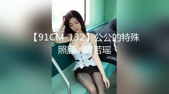 【反差婊子】精选10位反差婊子生活淫乱视图合集【五十七】